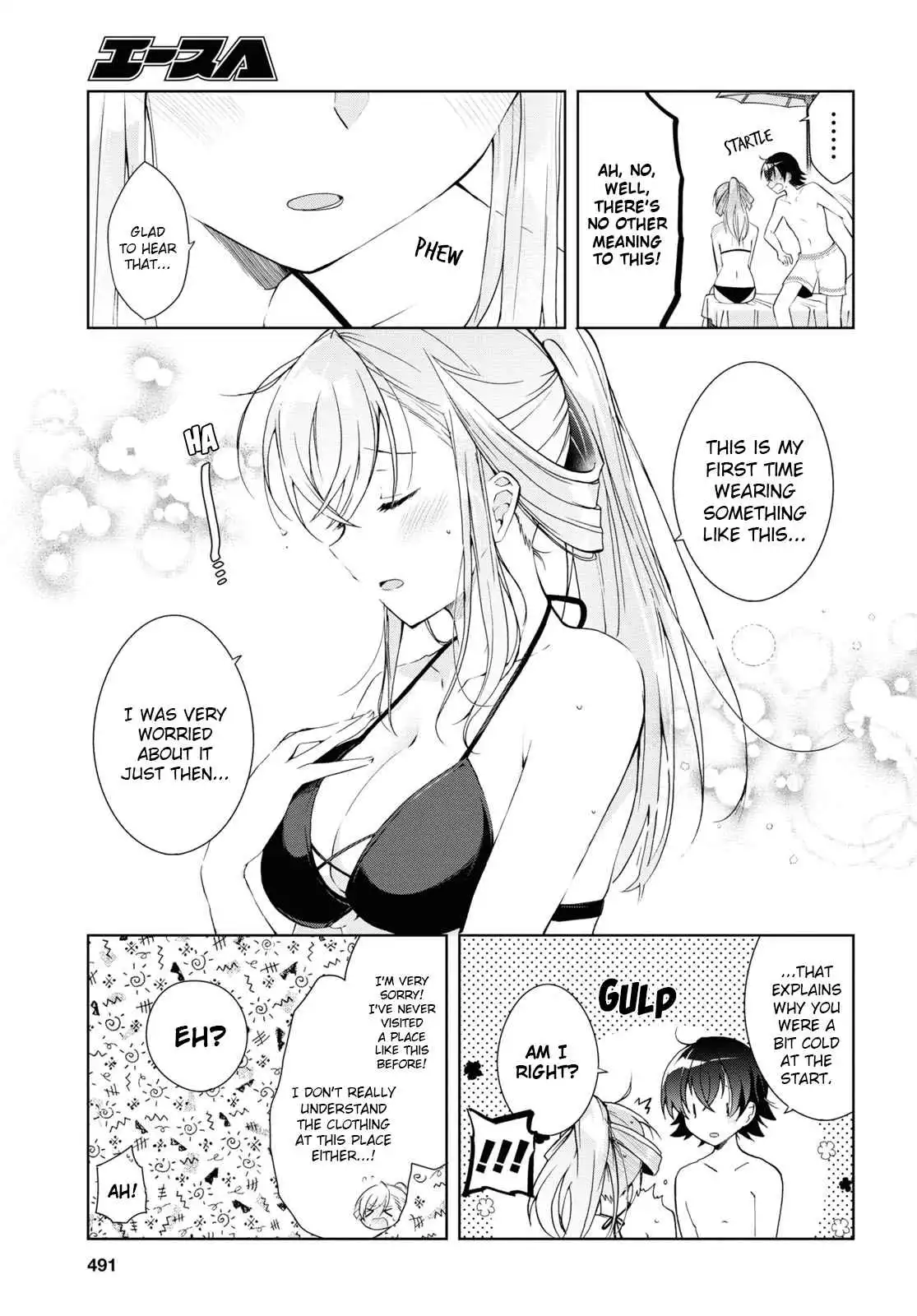 Isshiki-san wa Koi wo shiritai Chapter 10 13